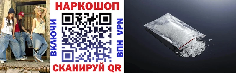 Наркошоп купить Каннабис  Меф  Кокаин  ГАШИШ  Алзамай