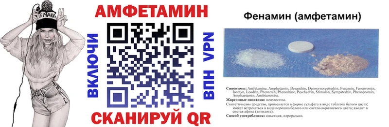 Купить где Алзамай Амфетамин 98%