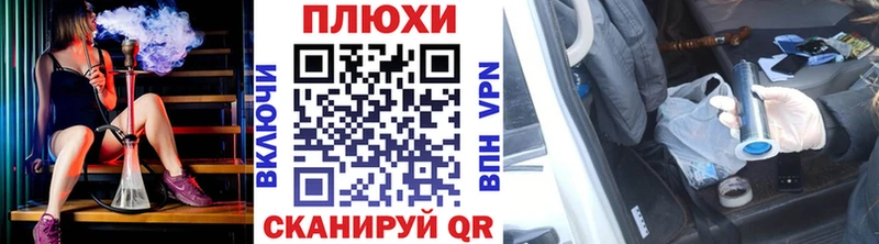 ГАШИШ Изолятор Алзамай