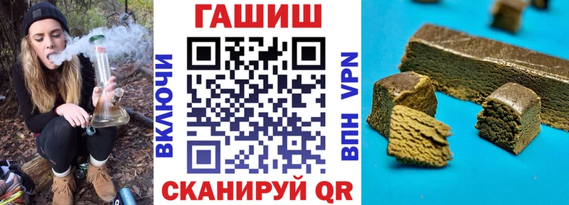 Гашиш индика сатива  Купить закладки  Алзамай 