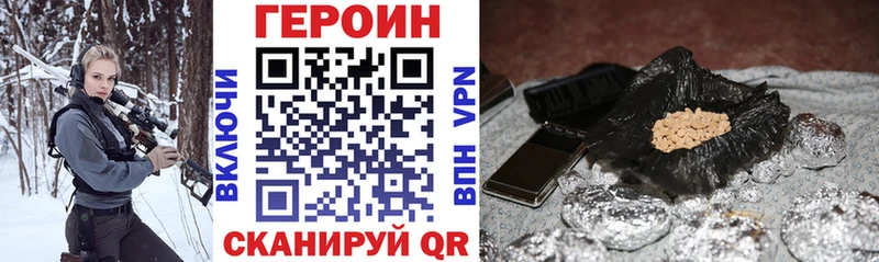 Героин гречка  Купить где  Алзамай 