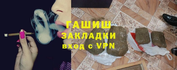 тгк Красноперекопск