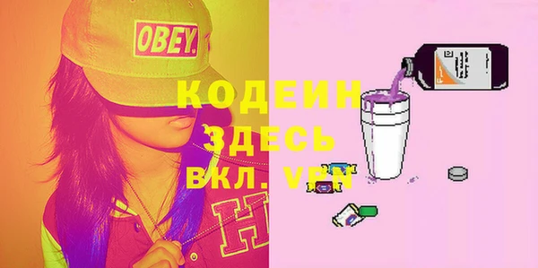 альфа пвп Куйбышев