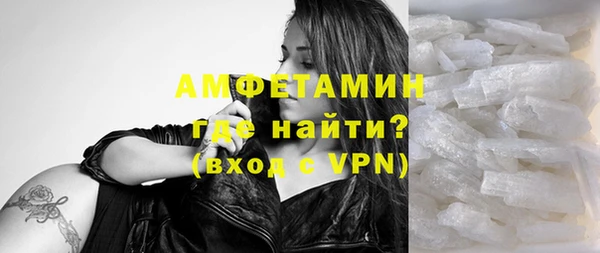 тгк Красноперекопск