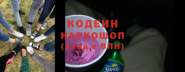 альфа пвп Краснослободск