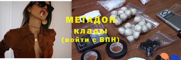альфа пвп Краснослободск
