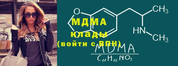 альфа пвп Куйбышев