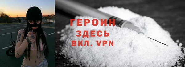 тгк Красноперекопск