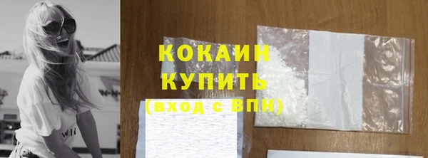 альфа пвп Куйбышев