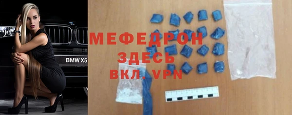 альфа пвп Краснослободск