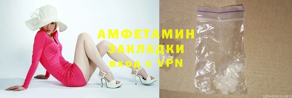 тгк Красноперекопск