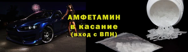 тгк Красноперекопск