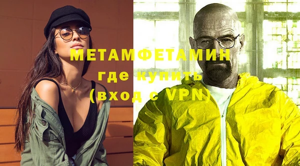 тгк Красноперекопск