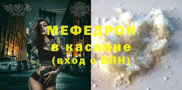 альфа пвп Краснослободск