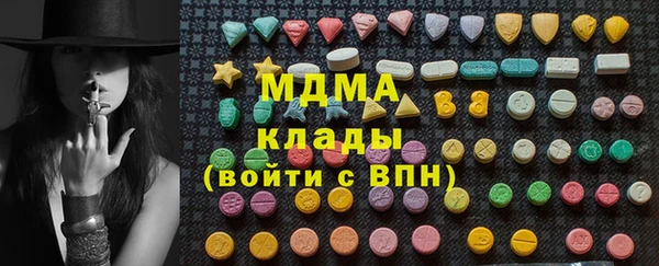 тгк Красноперекопск