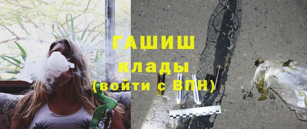 альфа пвп Краснослободск