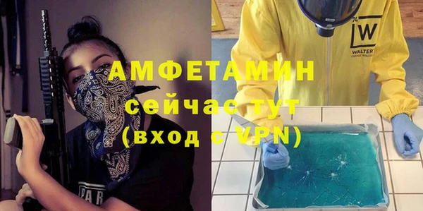 тгк Красноперекопск