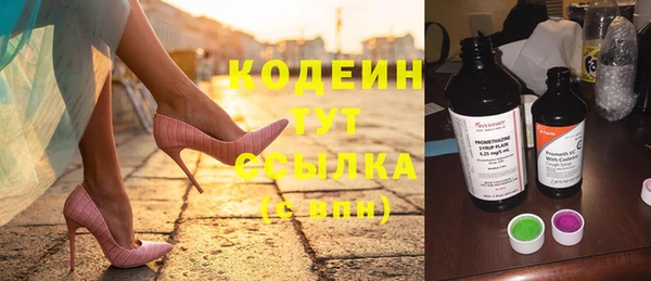 альфа пвп Краснослободск