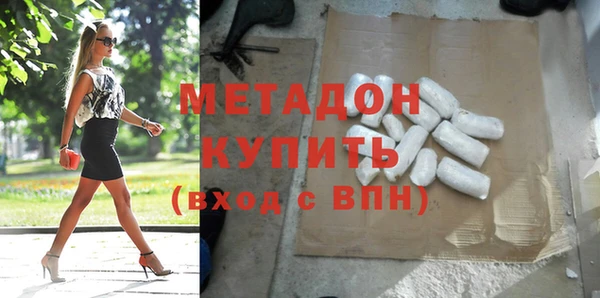 альфа пвп Куйбышев