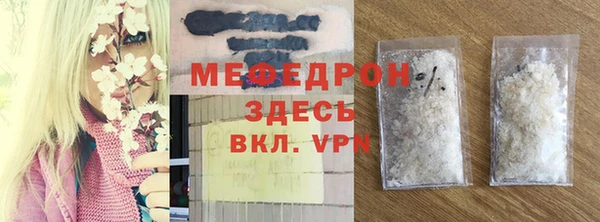 альфа пвп Краснослободск