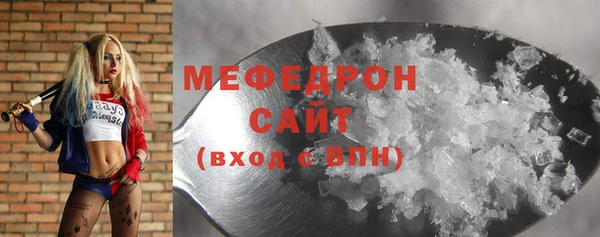 альфа пвп Краснослободск