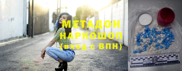 тгк Красноперекопск
