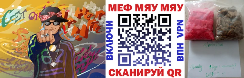 Купить где  Алзамай  МЕФ mephedrone 