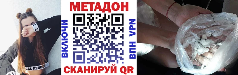 Метадон VHQ Алзамай