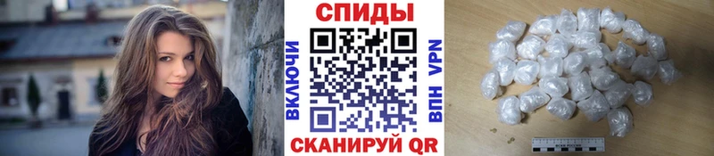 Первитин мет  Купить  Алзамай 