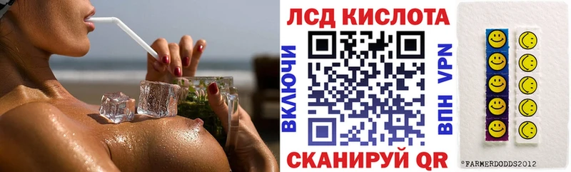 Купить  Алзамай  Наркотические марки 1,5мг 
