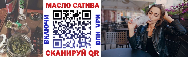 Купить закладки  Алзамай  Дистиллят ТГК вейп 