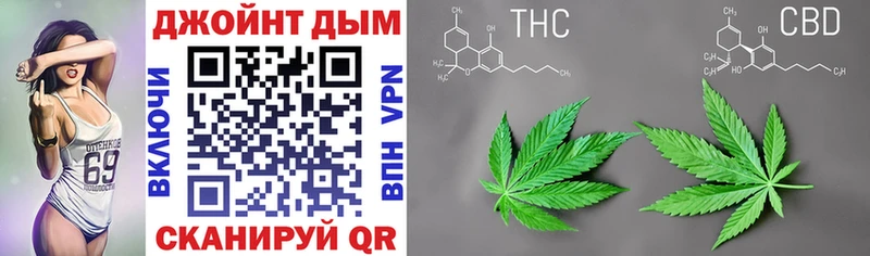 Марихуана Ganja Алзамай